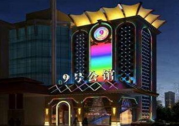 霍邱好玩开放荤素KTV推荐-九号公馆KTV消费价格口碑点评