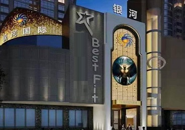 霍邱KTV荤台花场公主服务好-银河国际KTV花场消费点评